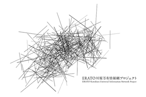 ERATO Kawahara Universal Infromation Network Project